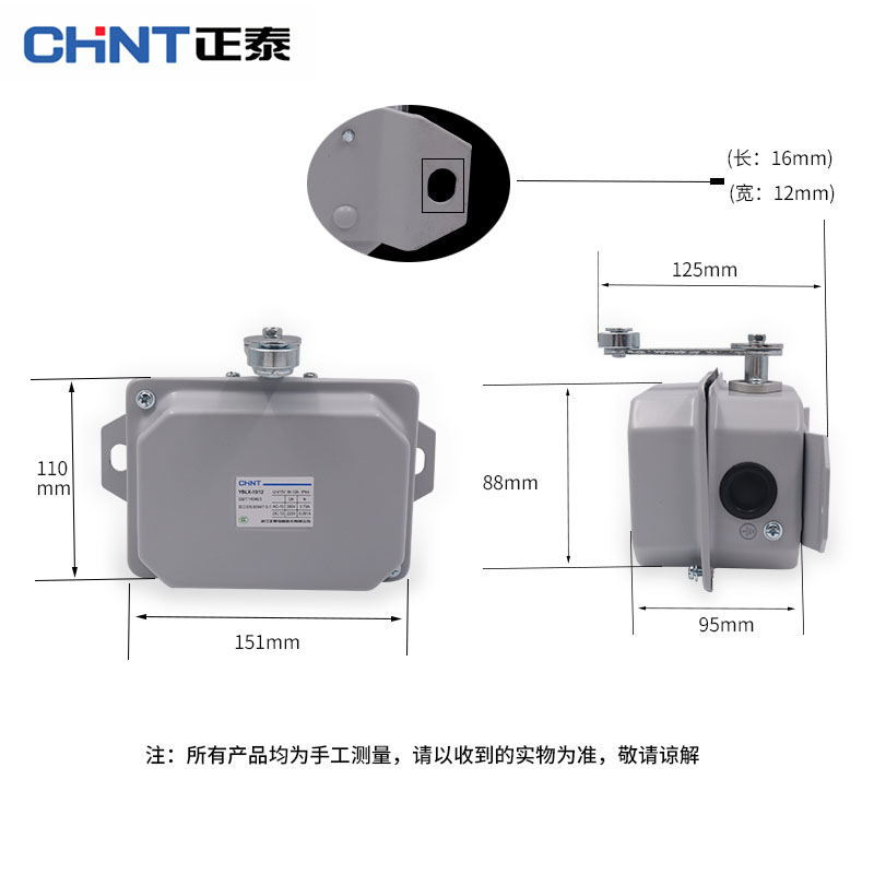 推荐正Y泰BLX-0/12行车龙塔门吊1大车吊车起重机吊程限位行开关控