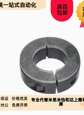 聚氨酯固定环 缓冲定位挡块SCD PSCD SSCD SCSPD PSCSPD SSCSPD20
