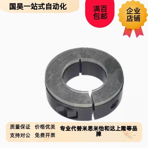 聚氨酯固定环 缓冲定位挡块SCD PSCD SSCD SCSPD PSCSPD SSCSPD20
