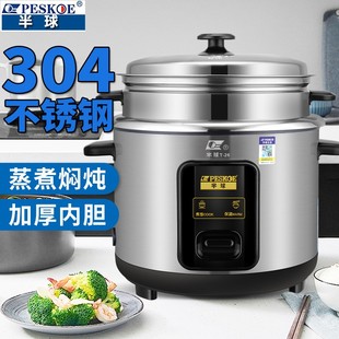 小型3蒸煮饭煲4迷你1多功能2宿舍正品 半球电饭锅家用老式 5L单人升