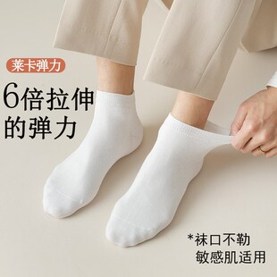 袜子男士短袜春夏运动防臭吸汗薄款短腰男土短筒溥袜子配皮鞋