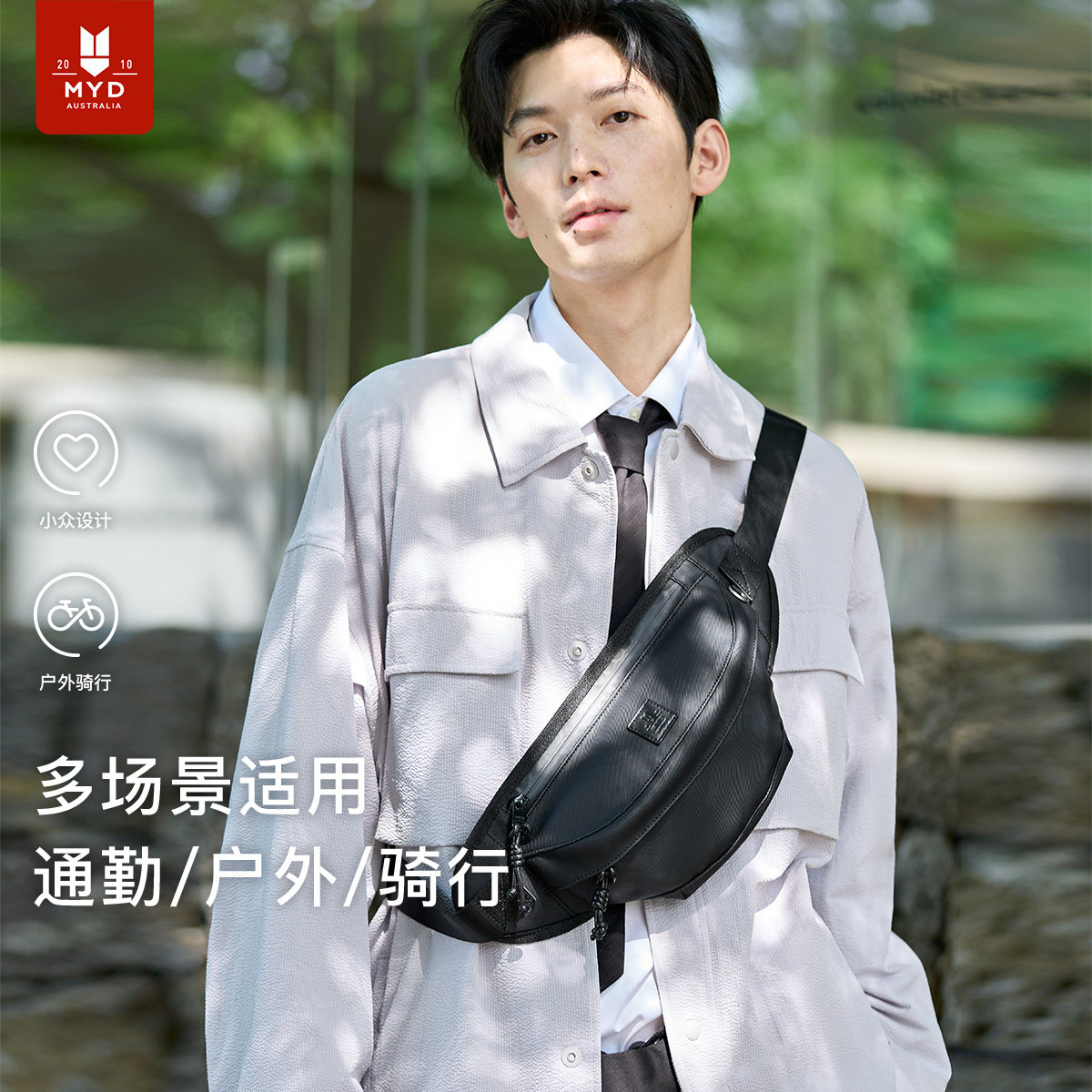 胸包男2024新款斜挎胸包男士运动设计感小众轻便款骑行户外防盗包