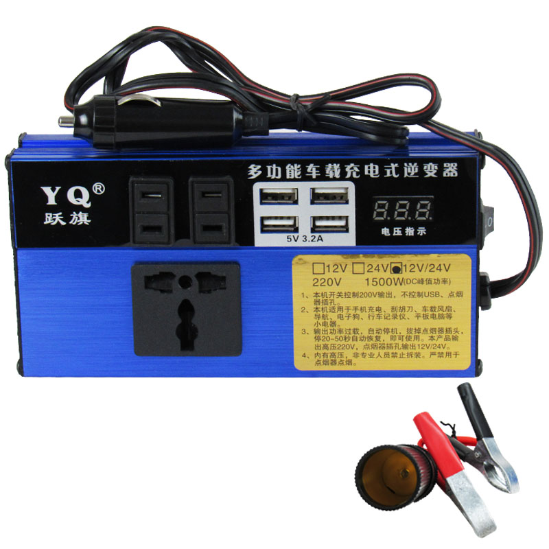 车载逆变器12V24V转220V电源转换器多功能汽车货车通用智能充电器