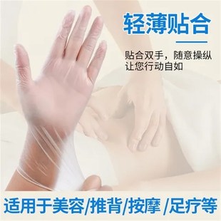 英科一次性手套美容院洗r头推背足疗按摩专用防水耐油PVC手套正品