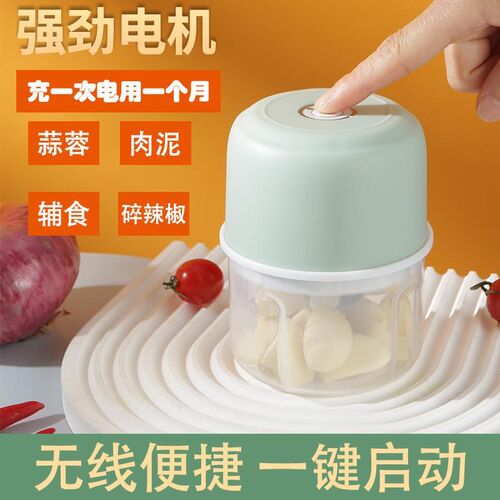 2024新款无线电动捣蒜器蒜泥器USB充电打蒜器不锈钢压蒜器辣现货