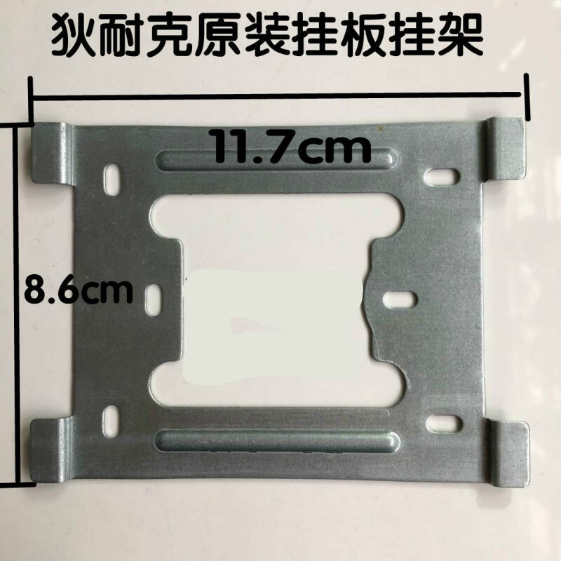 速发dnake挂板可视门铃对讲电话分机挂板挂机板支架背板底座 F款+