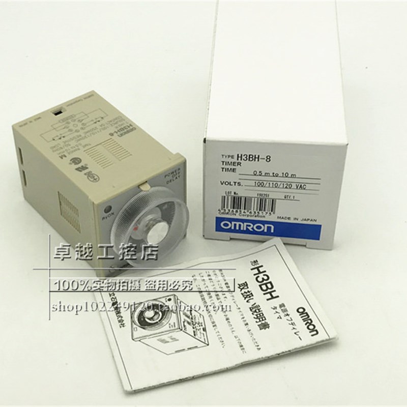 H3BH-8 S/M AC110C AC220V DV进4V 原装正品2口时间继电器 H3BH-8