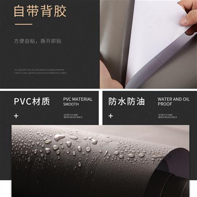 新款肤感墙纸防水防潮自粘家用温馨卧室背景墙面墙布贴纸自贴墙壁
