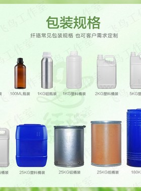 摩洛哥阿甘油Walnut oil坚果油天然护肤N护发全身皮肤护理养身按