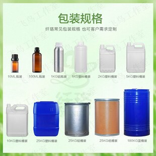 摩洛哥阿甘油Walnut oil坚果油天然护肤N护发全身皮肤护理养身按