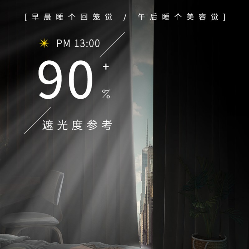 小窗帘免打孔安装伸缩杆一整套遮光儿童房短款卧室2021新款飘窗布