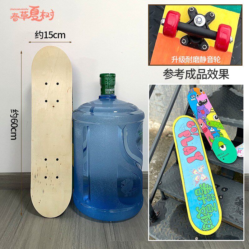小众高货开学季礼物手绘滑板暖场绘画彩绘滑板车小孩子涂鸦双翘板