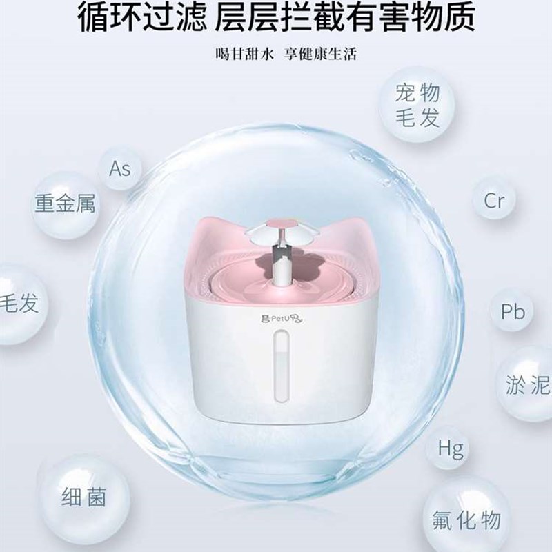 猫咪饮水机自动循环流动静音活水不湿嘴喝水碗Q智能宠物喂水盆神