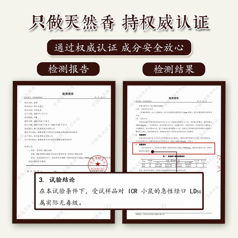 工厂销海b南沉香安神香助睡眠家用室内熏香卧室持久香薰静心天然