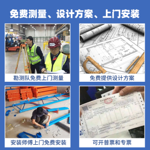 阁楼平台货架定制搭建厂房仓储重型钢结构式仓库平台二层可拆卸