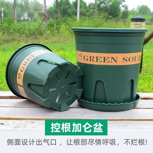 花盆塑料加仑盆二代加厚控根透气加仑绿萝阳台家用种花月季 大花盆