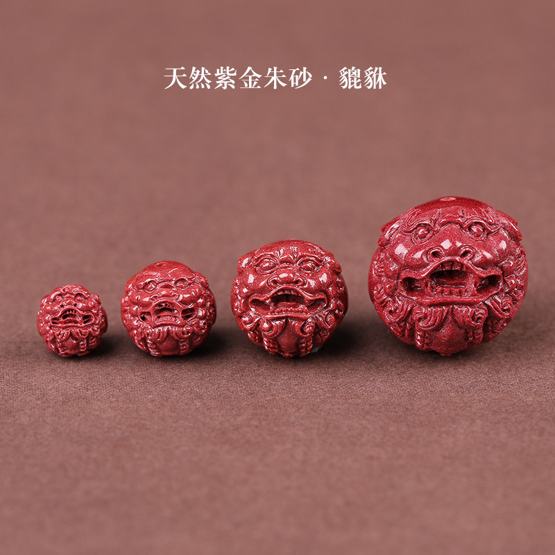 热销天然原矿帝王紫金朱砂貔貅散珠手串男女士手链本命年文玩配珠