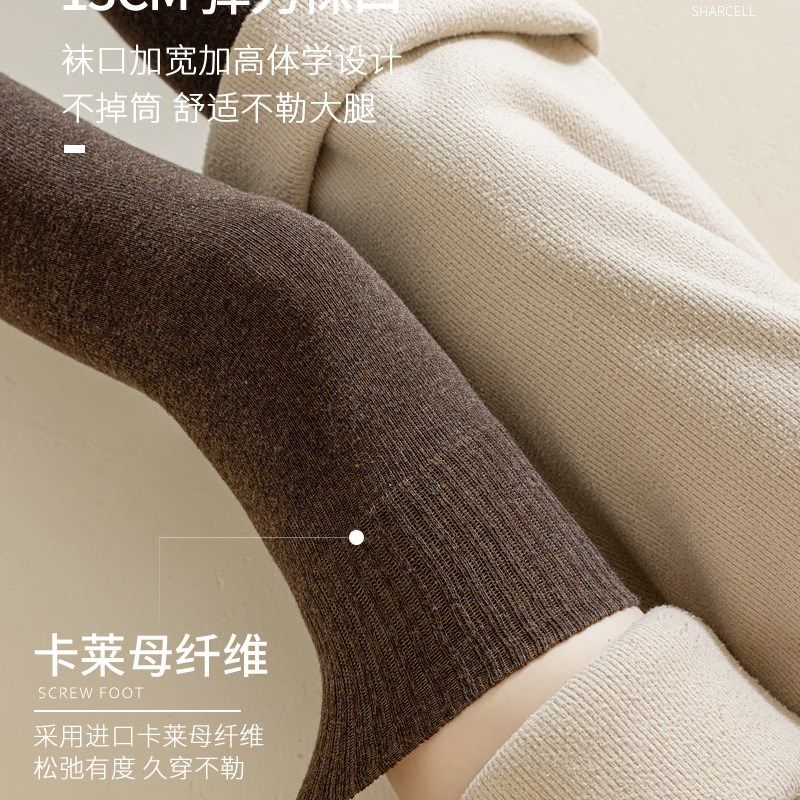 过膝袜女秋冬保暖显瘦黑色长袜过膝盖护膝腿套月子冬季长筒袜,女士内衣/男士内衣/家居服,长筒袜,淘宝优惠券,粉丝福利购,淘宝优惠卷