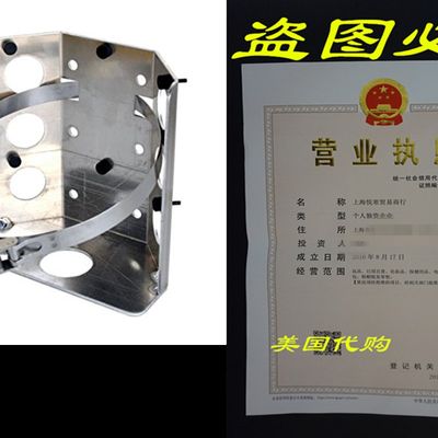 推荐Power Tank BKT-2285 Propane Power Bracket for 8