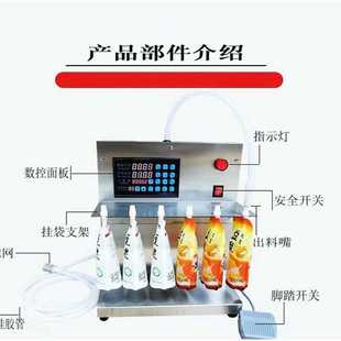 小型吸嘴自立袋灌装 液体螺自奶动定量机 机豆浆牛蛳粉汤汁袋装
