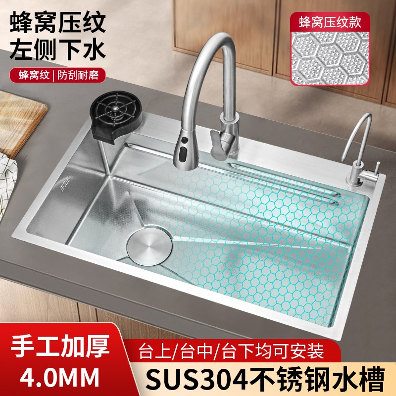 304不锈钢水槽大单槽手工加厚家用厨房蜂窝压纹洗菜盆左右侧下水