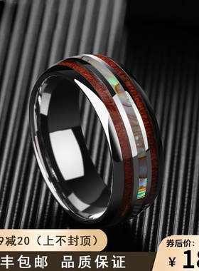 高档潮男戒指霸气男士食指戒子实木指环韩版男款可刻字单身戒指