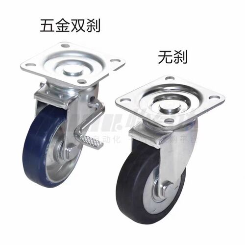 替怡合达脚轮J-CPK01/CPJ01/CPJ02-D100/D130/D150/D200-RA/UJ