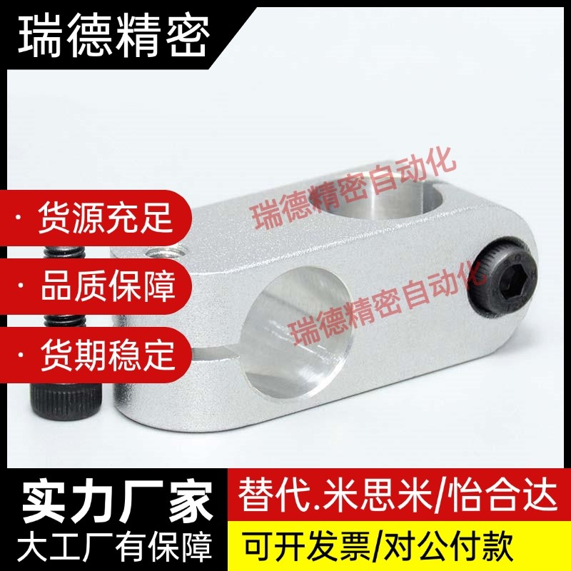 十字管夹 支柱固定夹 连轴器ALKC/ALKW6 8 10 12 15 6 8 10 12 15