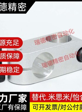 十字管夹 支柱固定夹 连轴器ALKC/ALKW6 8 10 12 15 6 8 10 12 15