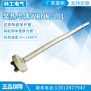 热电偶WRN内芯子 简易温度传感器 分度号K芯子WRN 010陶瓷管芯子