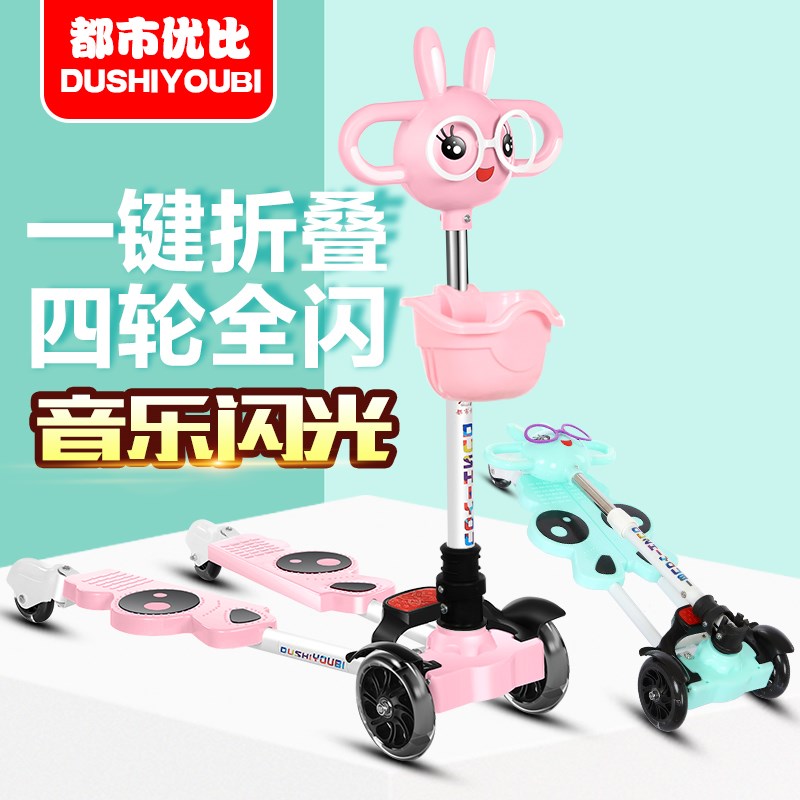儿童滑板车e四轮闪光蛙式滑滑车 宝宝摇摆车2岁 3岁6岁小孩剪刀车