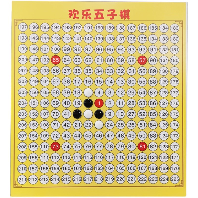五子棋儿童学生益智套装大号带磁性数字棋盘成年人小学生黑白棋子