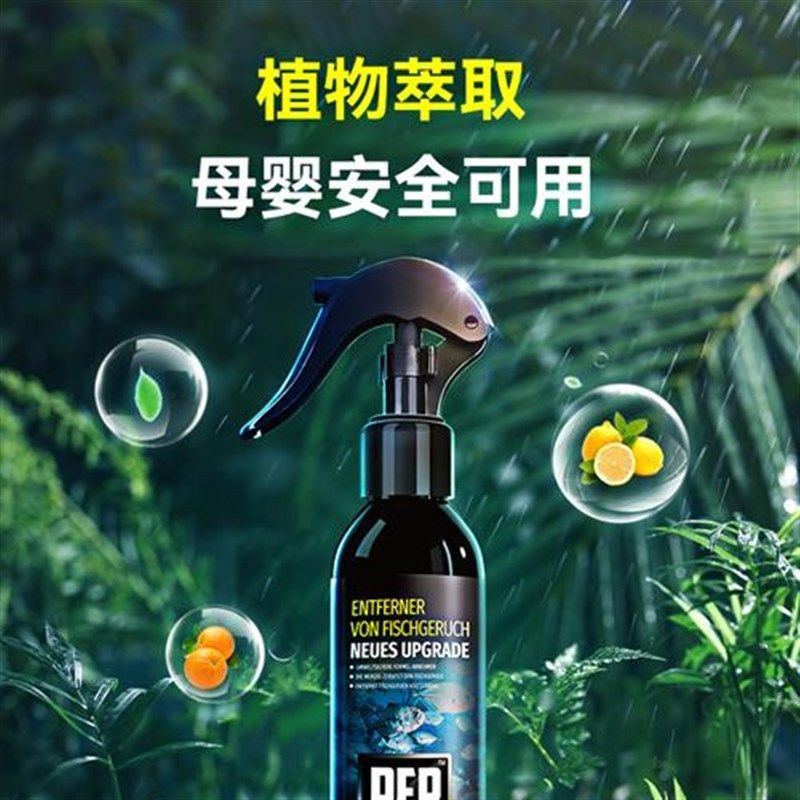 鱼腥味去除剂汽车除异味车内除臭去海鲜味腥臭神器车用空气清新剂,汽车用品/电子/清洗/改装,车用空气净化/清新剂,淘宝优惠券,粉丝福利购,淘宝优惠卷