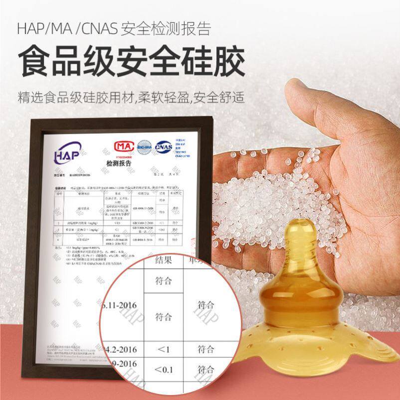 母乳柔软型防护奶嘴式奶头吸允乳贴保护罩。乳P盾护盾婴儿吸奶神