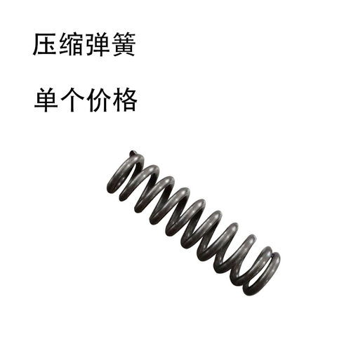 0.4*3*18*18 小 弹簧 压簧 压缩弹簧 锁芯 弹簧 开关 弹簧