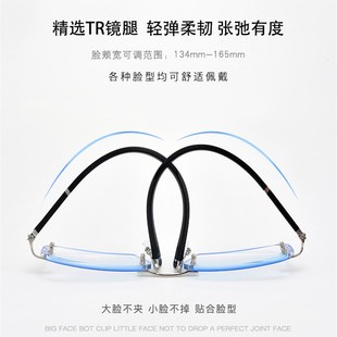 300 配无框成品近视眼镜男女75 200 150 400度变色眼镜防蓝光 100