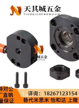 梯形丝杆支座防转动组件MRWZ-S MRWZ-CP MRWZ-LP MRUZ8 10 12 15
