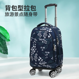 双肩背包拉杆袋旅游行李包折叠便携万向轮拉杆箱小型轻便16寸旅行