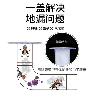 地漏垫防臭器浴室卫生间排水口防虫PVC硅胶密封厨房下水道除臭盖