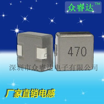 新品合金电感低阻抗WHC0630 47uh电感丝印470大电流大功率电感电