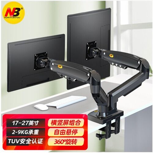 NBF80 F160支架气压支G架17-27英寸双屏支架