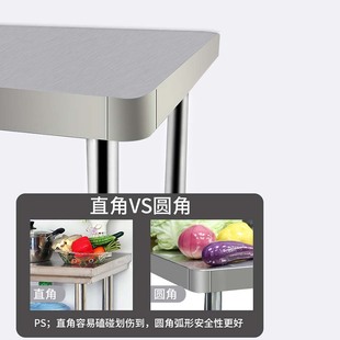 不锈钢工作台厨房饭店商用操作台切菜桌L案板打荷台面家用定做