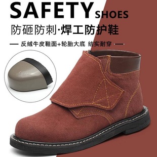 男女钢包头防砸防刺穿耐磨安全防铁屑电焊工作鞋 实心轮胎底劳保鞋