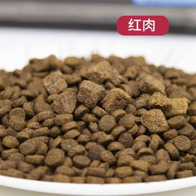 仁可宠物Hagen Nutrience哈根纽翠斯猫粮黑钻无谷鸡肉X红肉冻干5