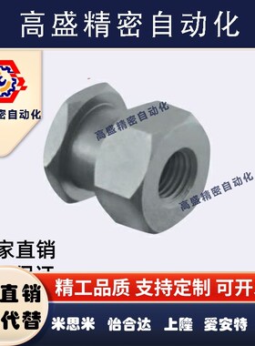 浮动接头FJR5-0.8 FJG8-1.25 FJRSS4-0.7/6/10/12/14/16/18/1/1.5