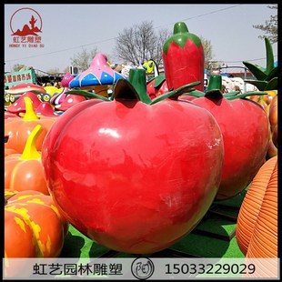 玻璃钢仿真蔬菜水果雕塑树脂彩绘大白菜茄子苹果草莓农场果园 推荐