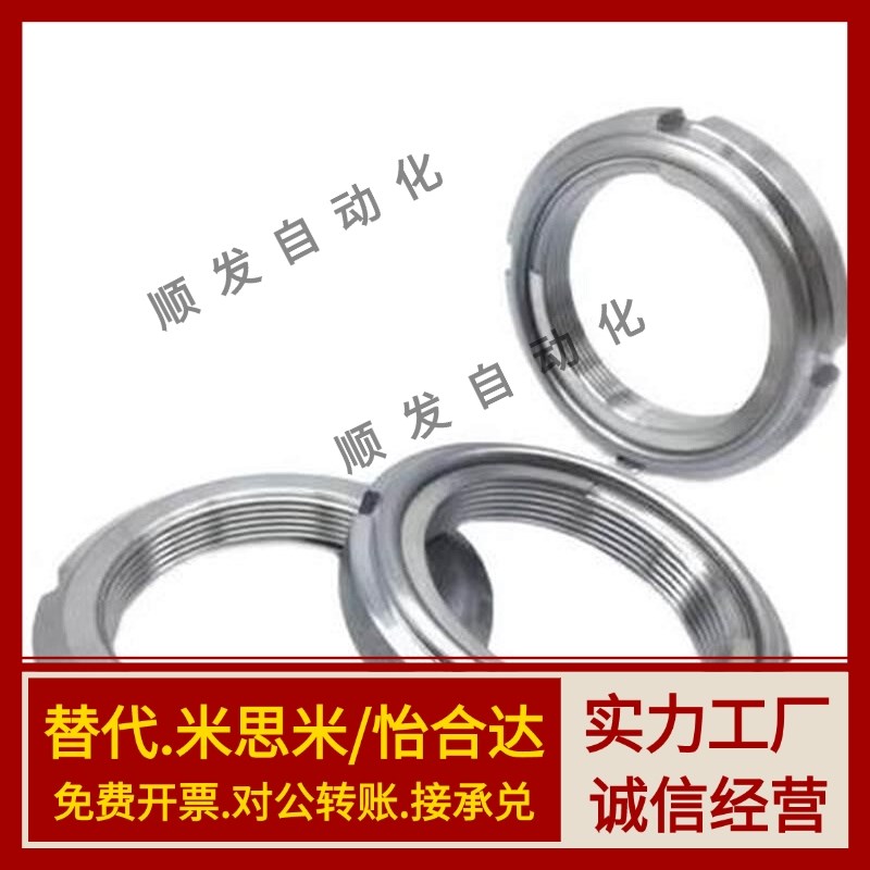 精密U型螺母 FUNT FUNTC FUNTS10 12 15 17 20 25 30 35 40 45 50