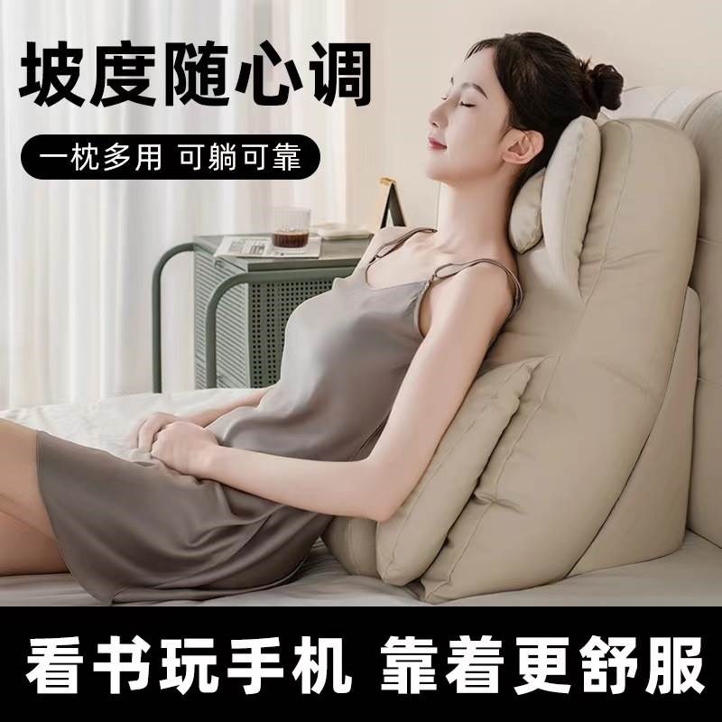 护腰床头靠垫卧室靠枕半躺神器宿舍床上高K级大靠背孕妇软包床头