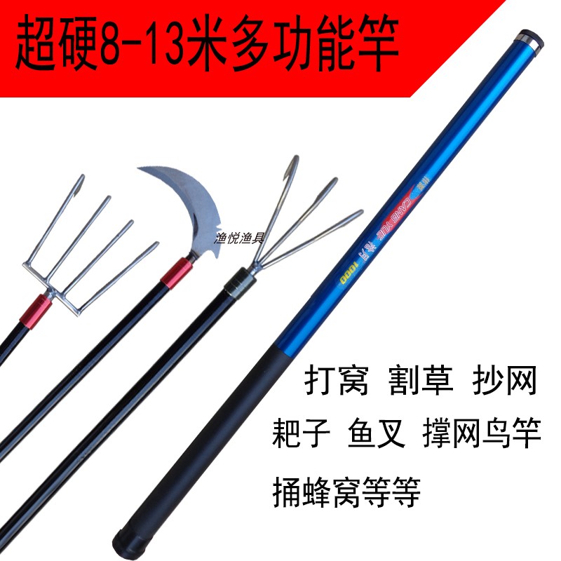 打炮杆钓鱼割水草洞镰刀杆超硬8-13米多杆能窝功加长玻璃钢抄网杆