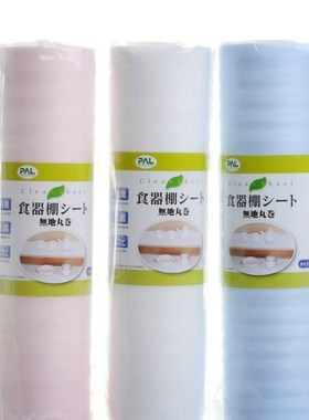 Japan Imported Kitchen Table Drawer Shelf Liner Contact Pape